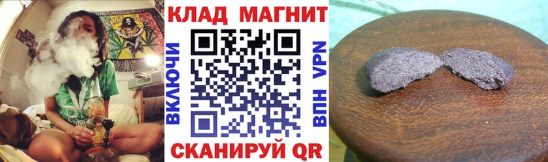 Где купить Краснодар Канабис КОКАИН Alpha-PVP Псилоцибиновые грибы Гашиш Меф мяу мяу