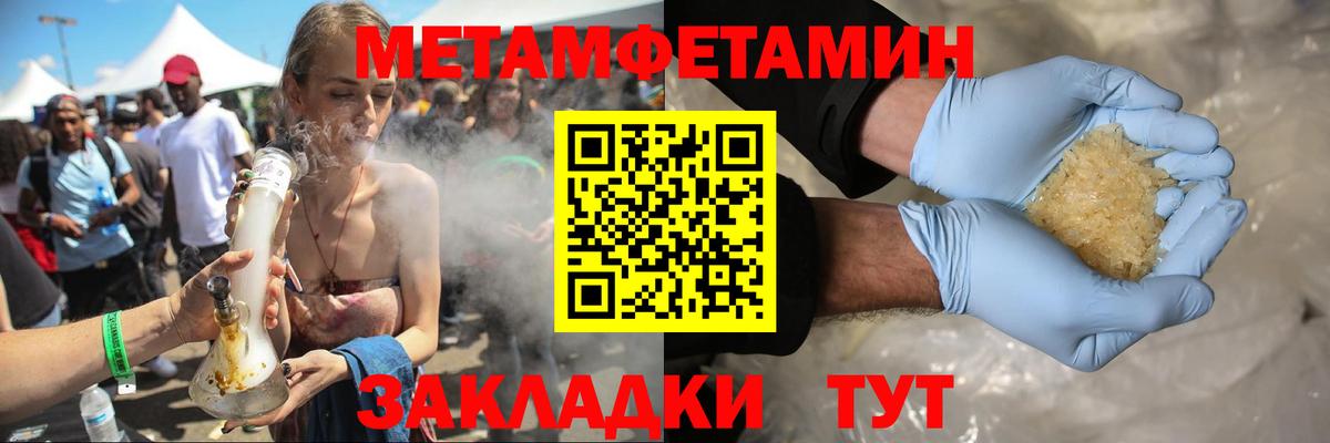 Amphetamine  darknet как зайти  Амфетамин  Краснодар  Amphetamine Розовый  Вход с VPN 