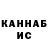 Бутират GHB DanJa