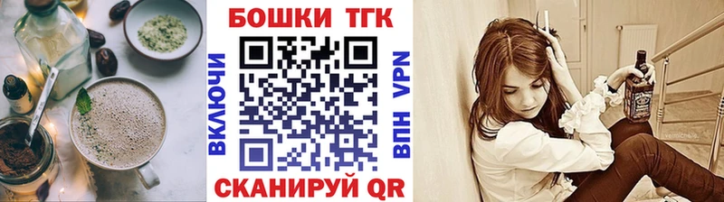 Cannafood марихуана Краснодар