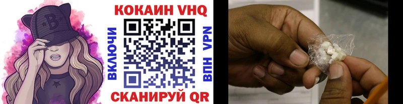 Cocaine Колумбийский  где можно купить наркотик  Краснодар 