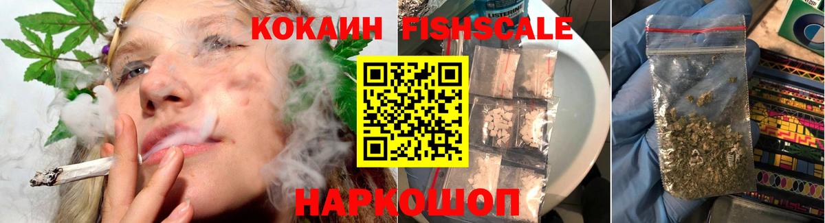 COCAIN Перу Краснодар