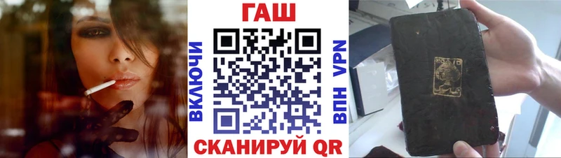 ГАШИШ ice o lator  сайты даркнета клад  Краснодар  закладки 