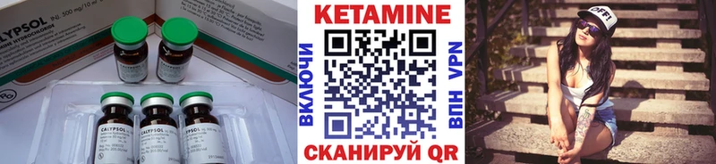 наркошоп  Краснодар  OMG зеркало  Кетамин ketamine 