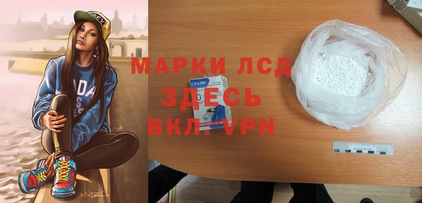 альфа пвп VHQ Зерноград
