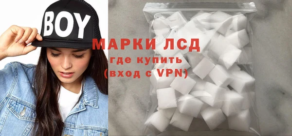 таблы Заволжск