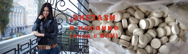 герыч Заводоуковск
