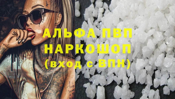 мяу мяу кристалл Зеленодольск