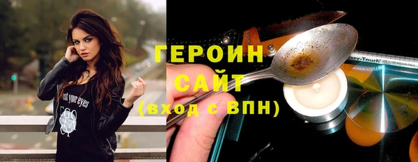 таблы Заволжск