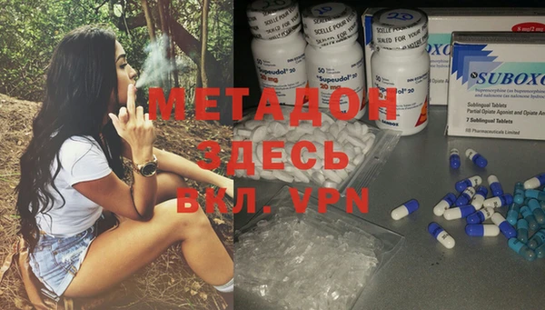 мяу мяу кристалл Зеленодольск