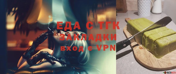 альфа пвп VHQ Зерноград