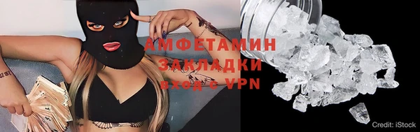 первитин Нестеровская