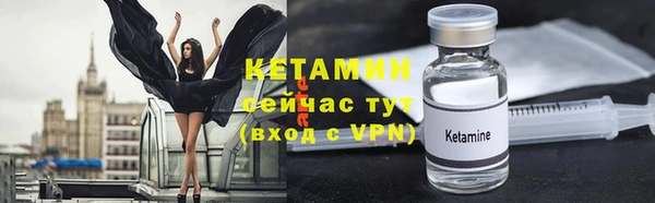 таблы Заволжск
