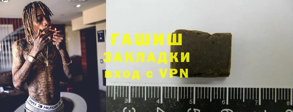 таблы Заволжск