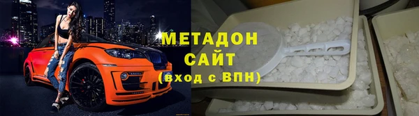 герыч Заводоуковск
