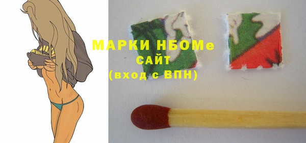 мяу мяу кристалл Зеленодольск