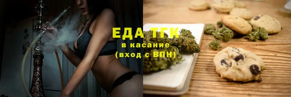 сатива Зеленокумск