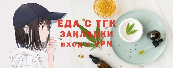 сатива Зеленокумск