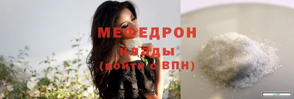 сатива Зеленокумск