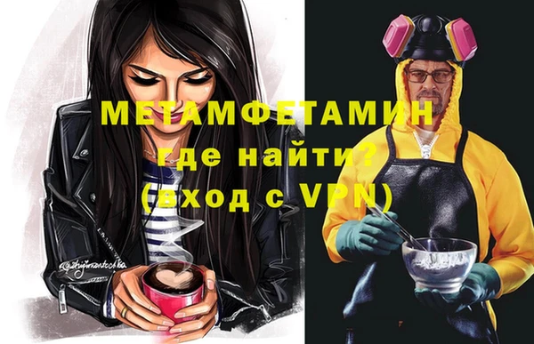 альфа пвп VHQ Зерноград