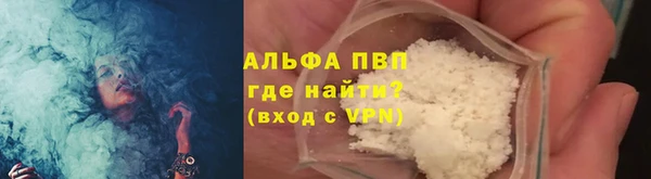 таблы Заволжск
