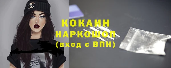 мяу мяу кристалл Зеленодольск