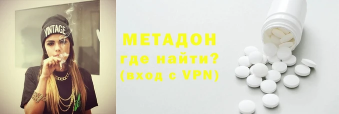 таблы Заволжск