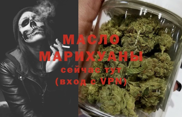 мяу мяу кристалл Зеленодольск