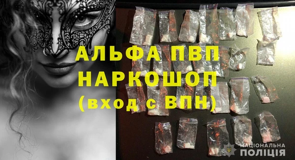 альфа пвп VHQ Зерноград