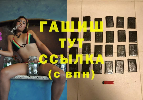 сатива Зеленокумск