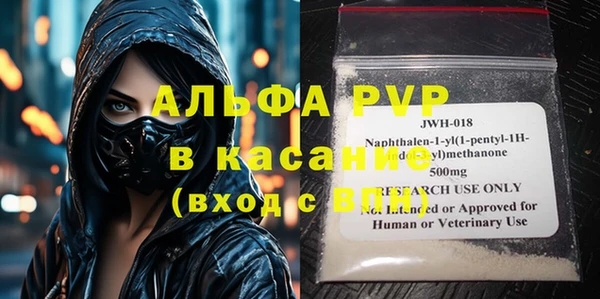 альфа пвп VHQ Зерноград