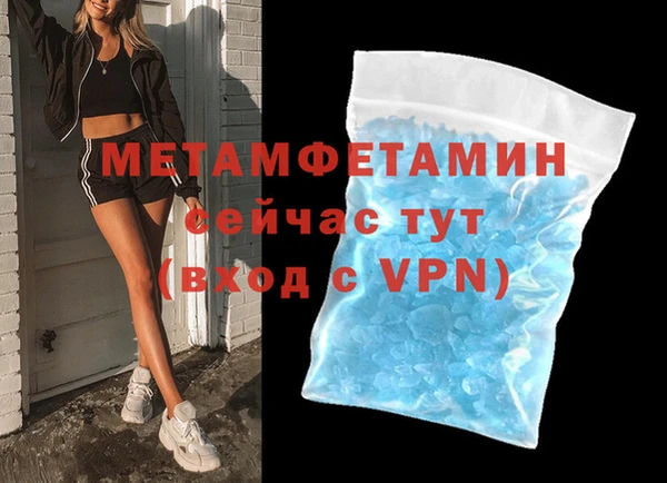 сатива Зеленокумск