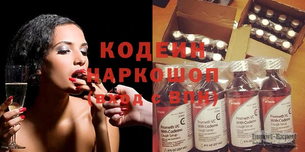 герыч Заводоуковск