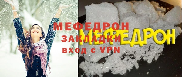 альфа пвп VHQ Зерноград