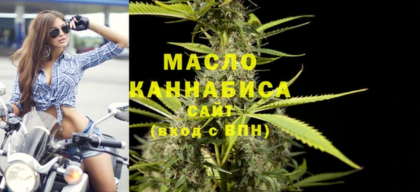 таблы Заволжск