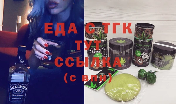таблы Заволжск