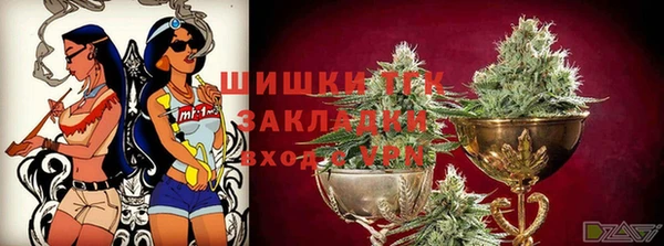 мяу мяу кристалл Зеленодольск