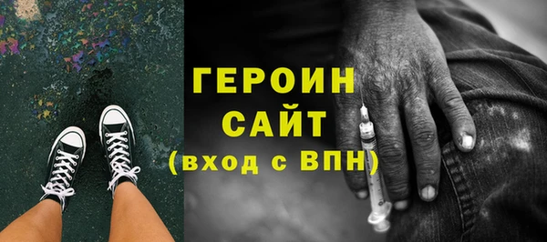 таблы Заволжск