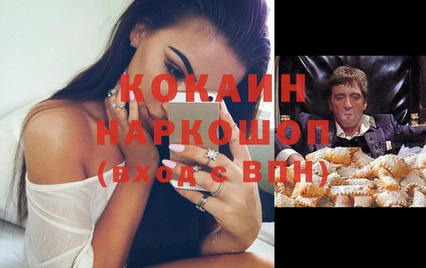 герыч Заводоуковск