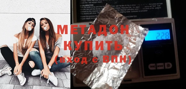 сатива Зеленокумск