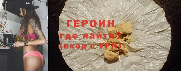 мяу мяу кристалл Зеленодольск