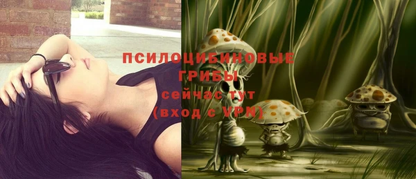 альфа пвп VHQ Зерноград