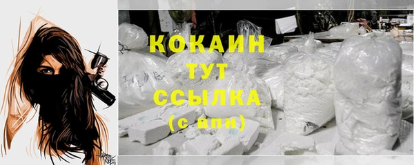 альфа пвп VHQ Зерноград