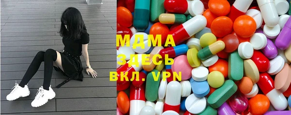 герыч Заводоуковск