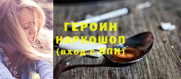 мяу мяу кристалл Зеленодольск