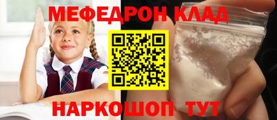 каннабис Лесосибирск