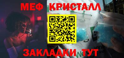 каннабис Лесосибирск