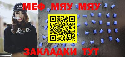 а пвп мука Ливны