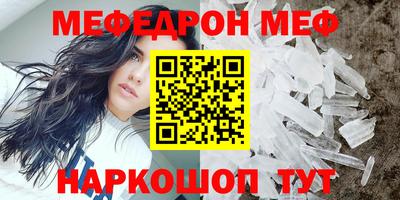 MDMA Ликино-Дулёво