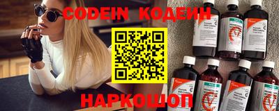 каннабис Лесосибирск